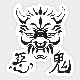 Japanese Demon Sticker